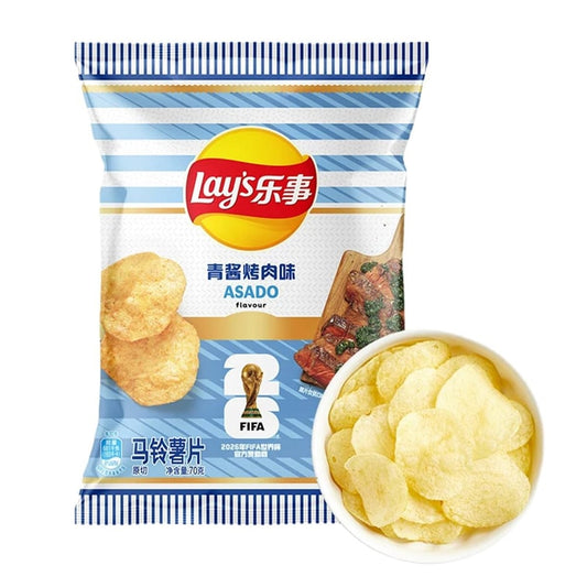 2026 FIFA World Cup Limited Edition Argentina Chimichurri BBQ Flavor, 2.47 oz