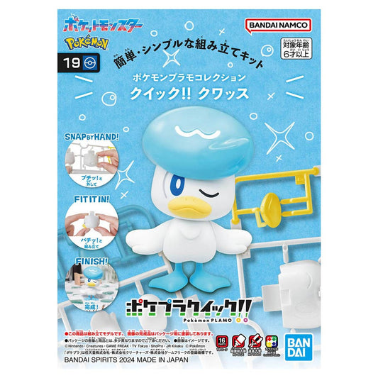 Pokémon: Model Kit Quick: Quaxly