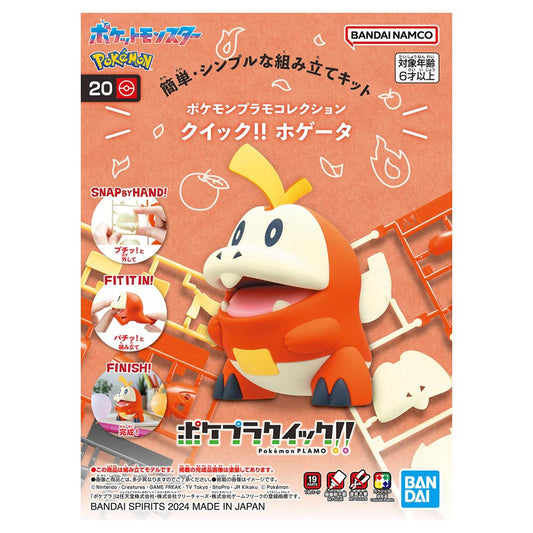 Pokémon: Model Kit Quick: Fuecoco