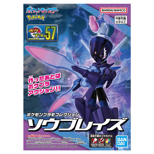 Pokémon: Model Kit: Ceruledge
