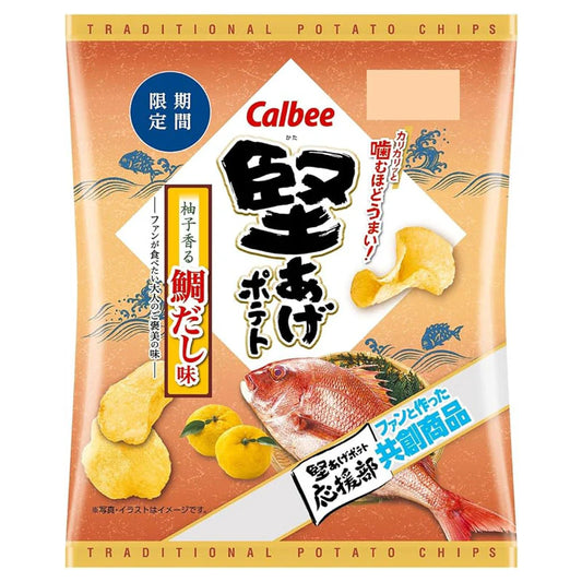 Calbee Potato Chips Grapefruit Flavor 60g