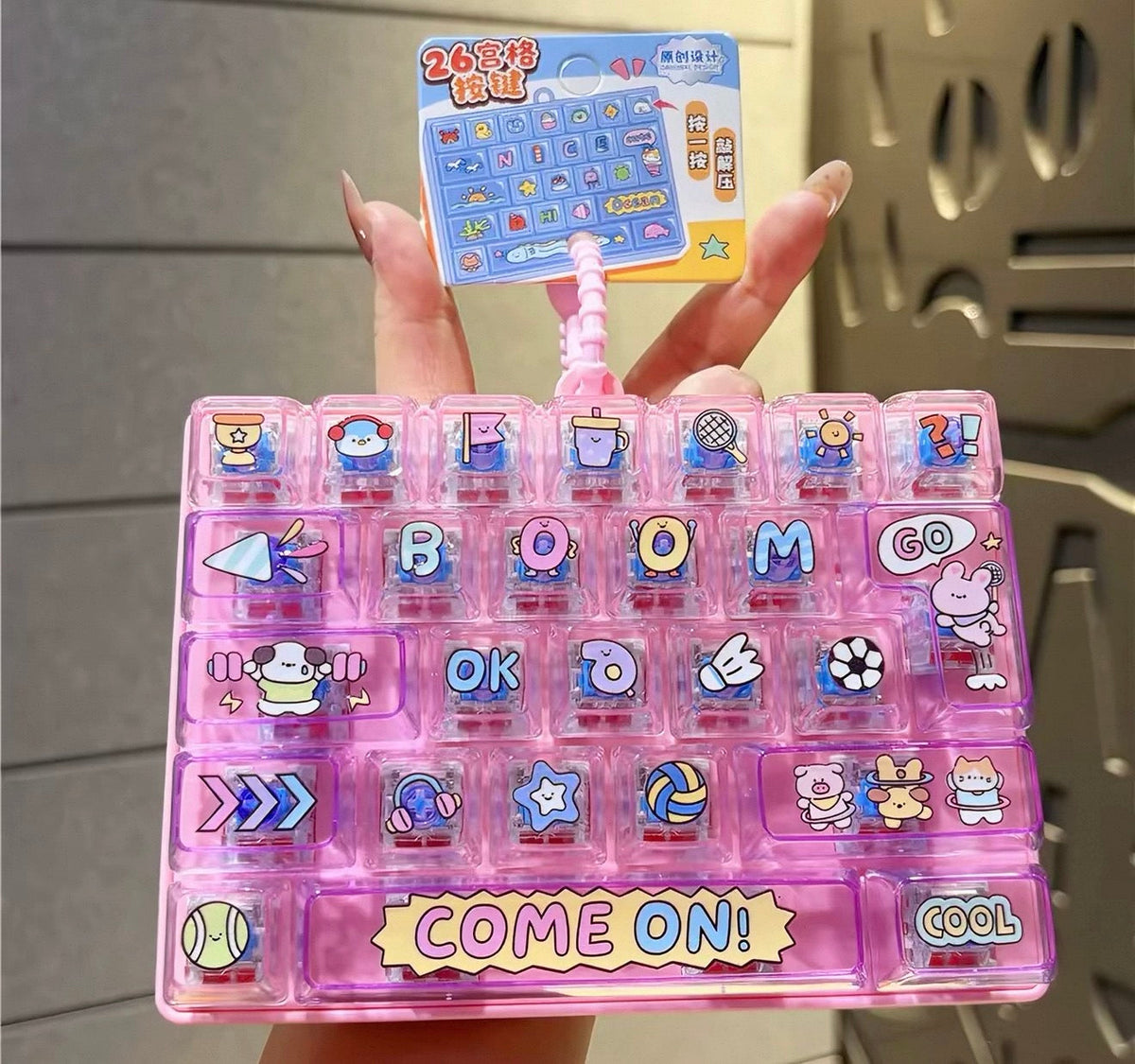 Kawaii Sports Fidget Keyboard Keychain