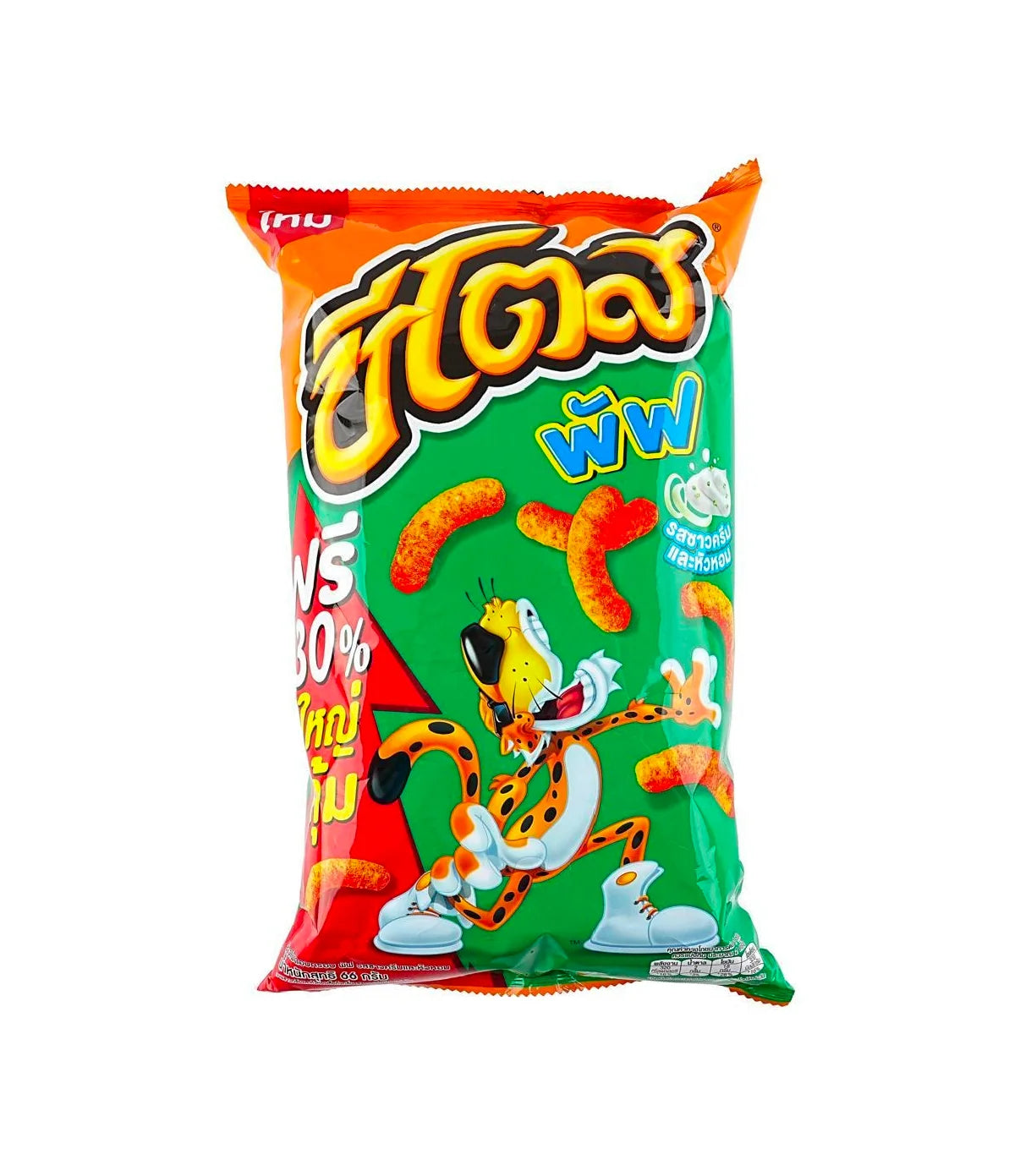 Cheetos 66g sour cream&onion