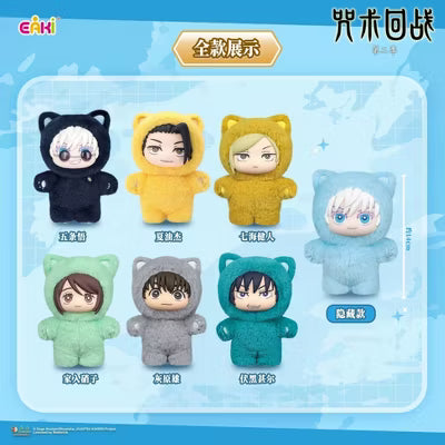 EAKI Jujutsu Kaisen Cat Ear Plushie Series Pendant [1 Blind Box]