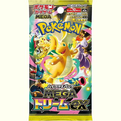 Pokemon TCG M2a MEGA High Class Pack Japanese Mega Dream EX Booster Packs