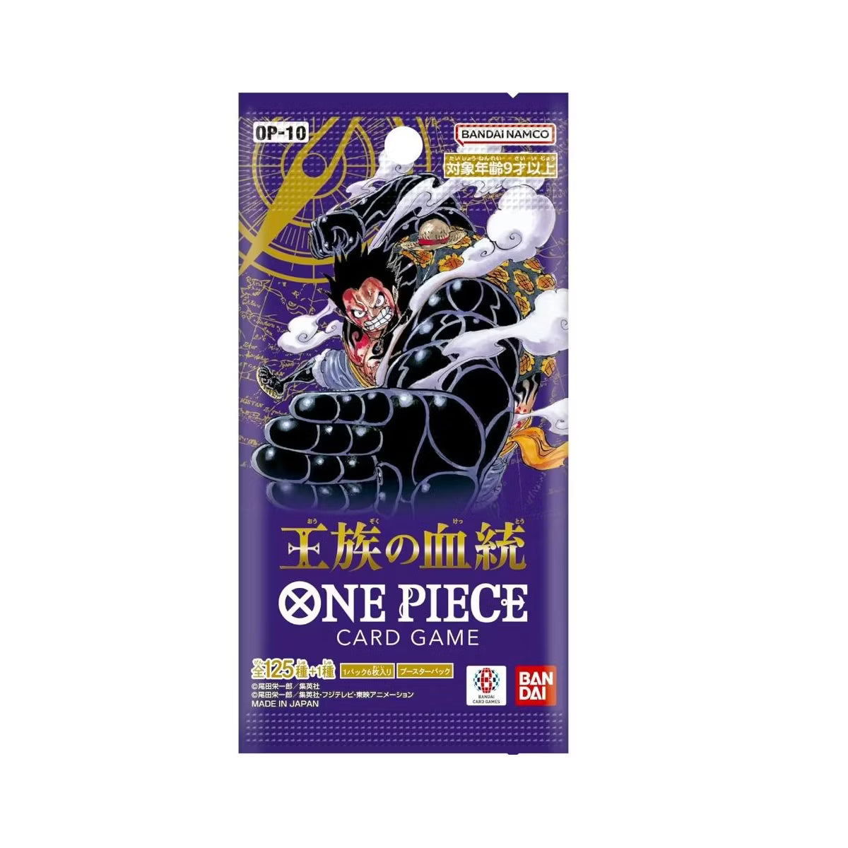 Bandai Bandai One Piece Card Game OP-10 Royal Blood Booster Pack (Japanese) - 6 Cards
