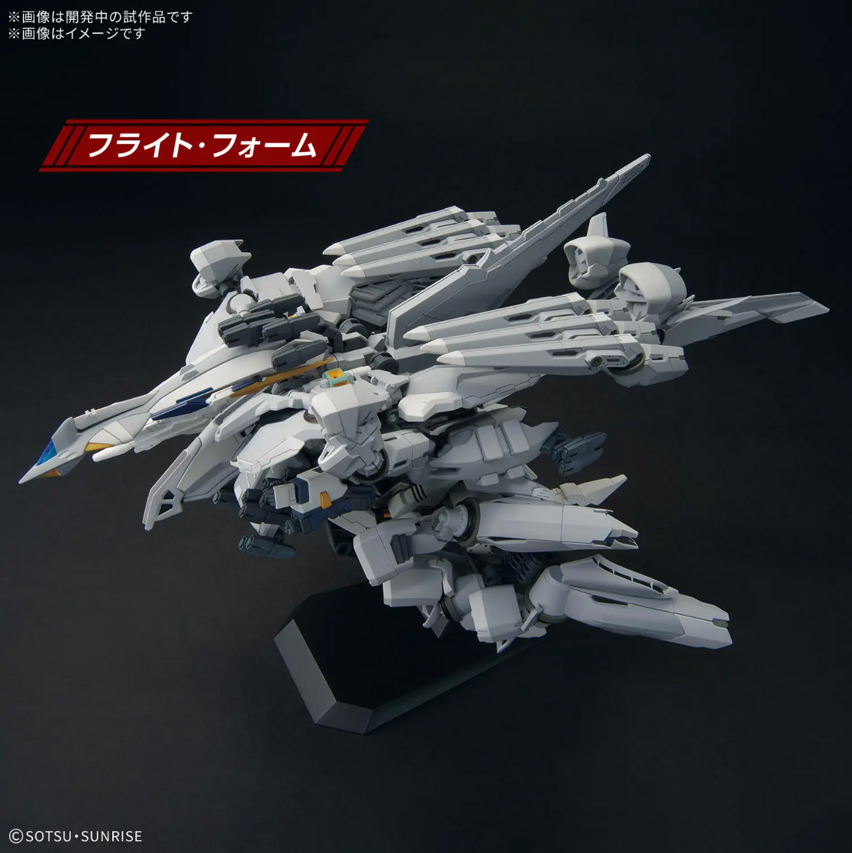 Bandai Gundam HGUC 1/144 Alyzeus - image 3