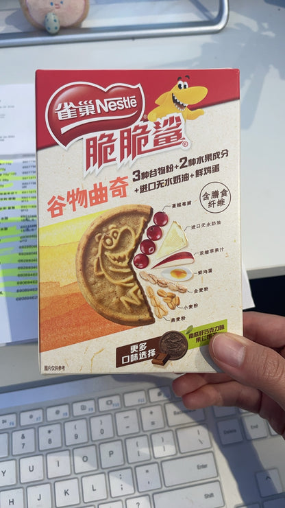 Nestle Crunchy Shark Wafer Biscuit 105g