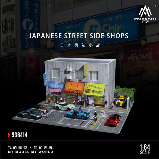 MoreArt 1:64 JAPANESE STREET SIDE SHOPS MO936414