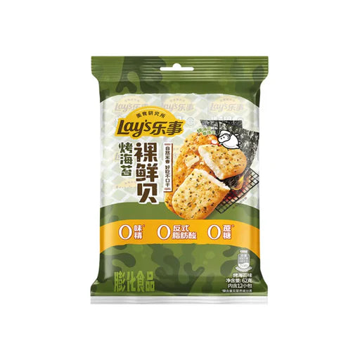 Lay's Naked Senbei Roasted Seaweed 62g