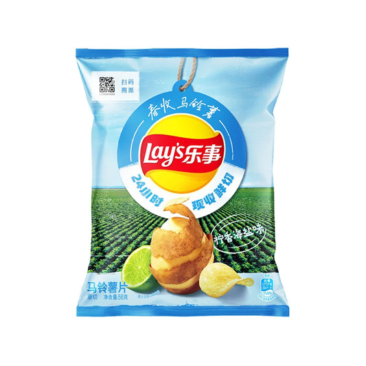 Lay’s Potato Chips Lime and Sea Salt Flavor 70g