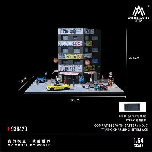 MoreArt 1:64 Katsuo Teppanyaki Scene MO936420