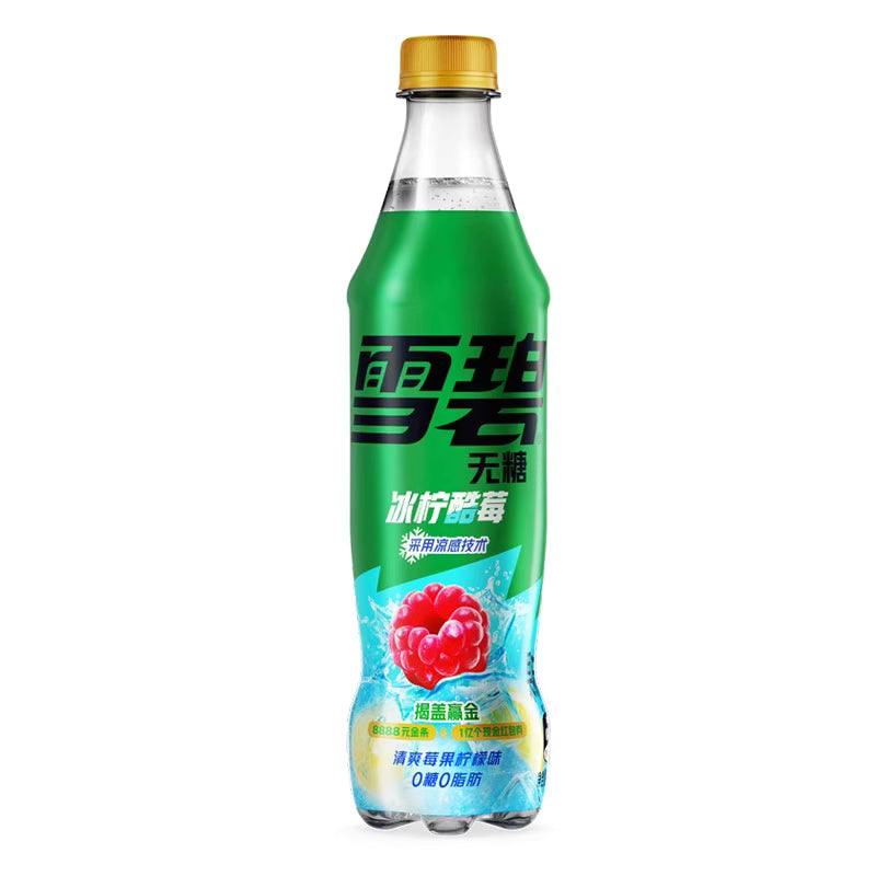 Sprite Iced Lemon Cool Berry Flavored Soda 500ml