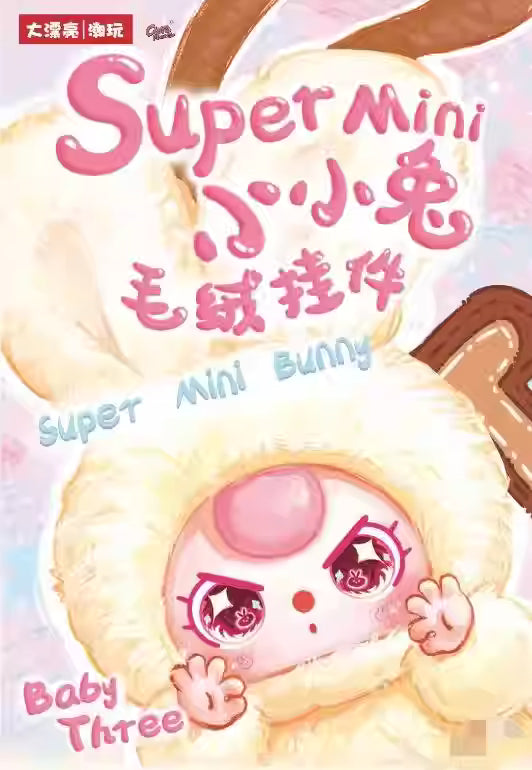 Baby Three - Super mini bunny Blindbox(J)
