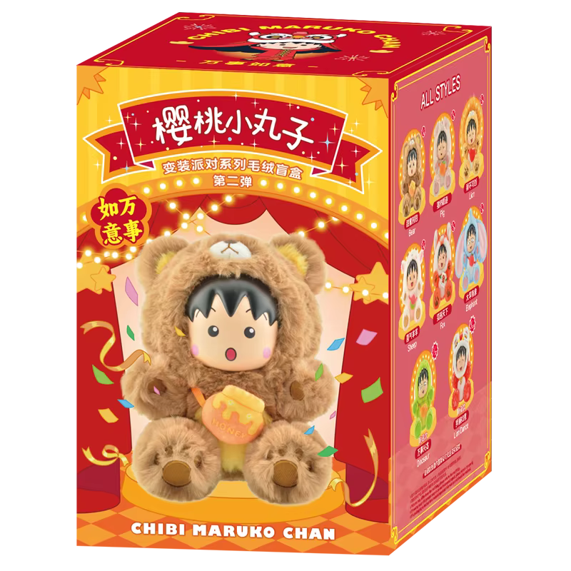 Emma Chibi Maruko Chan Drag party series Plushy blind box 2rd genaration