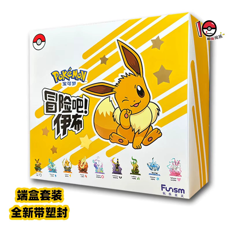 Funism Blind Box - Pokemon Adventure Eevee Series