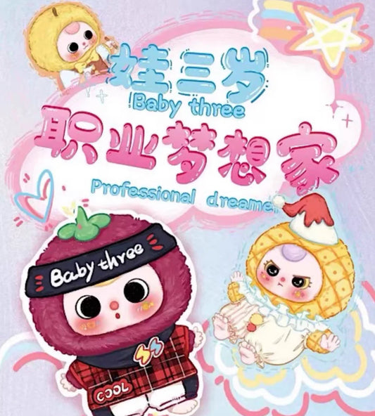 Baby Three -Professional Dreamer Blindbox Series (J)