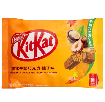 KitKat Wafer Milk Chocolate (Hazelnut Flavor)