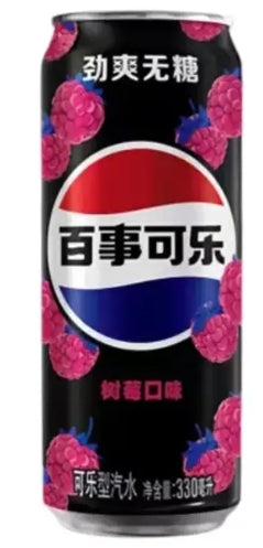 Pepsi Cola Sugar Free Soda Raspberry Flavor 330ml