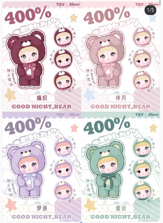 HiTOY Nommi Good night bear 400%