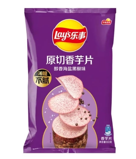 Lay's Raw sliced taro (sea salt and black pepper) 60 g