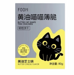 COSTA Butter Meow-Meow Cookies 80g