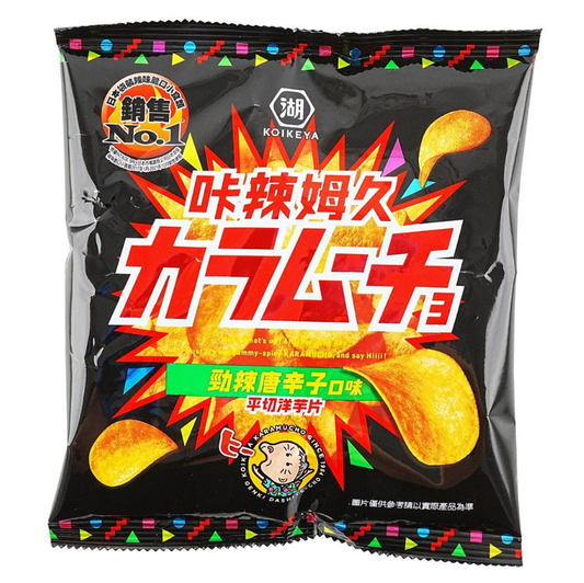 Thin-Cut Potato Chips Spicy Tangerine Flavor 28g