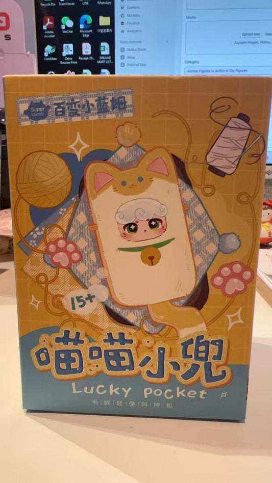 Super Lamb-Lucky Pocket Series Blind Box