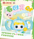 Baby Three OO ZAI-Spring Flower Fortune