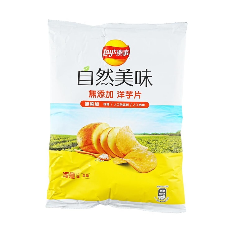 Lay’s Potato Chips Sea salt Flavor 49g
