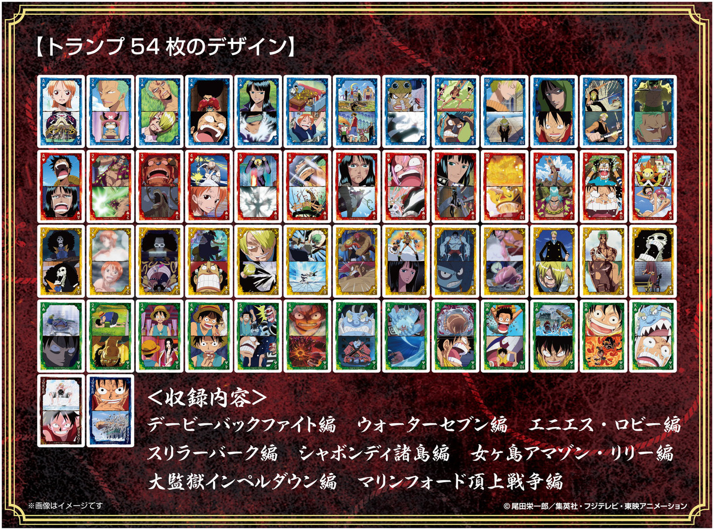 ONE PIECE: Scenes Galore Playing Cards Straw Hat Pirates 2nd Log