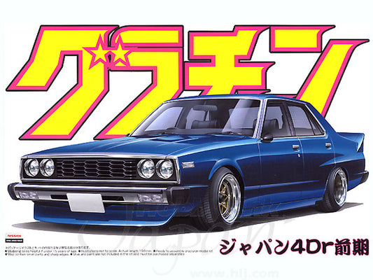 Asoshima Grachan 1/24 Japan 4door Early Type Plastic Model