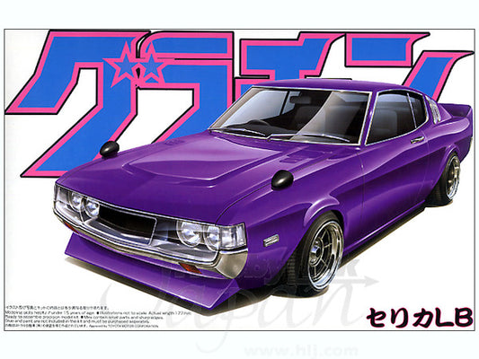 Asoshima 1/24 Gra-chan Celica LB 1975 Model Kit