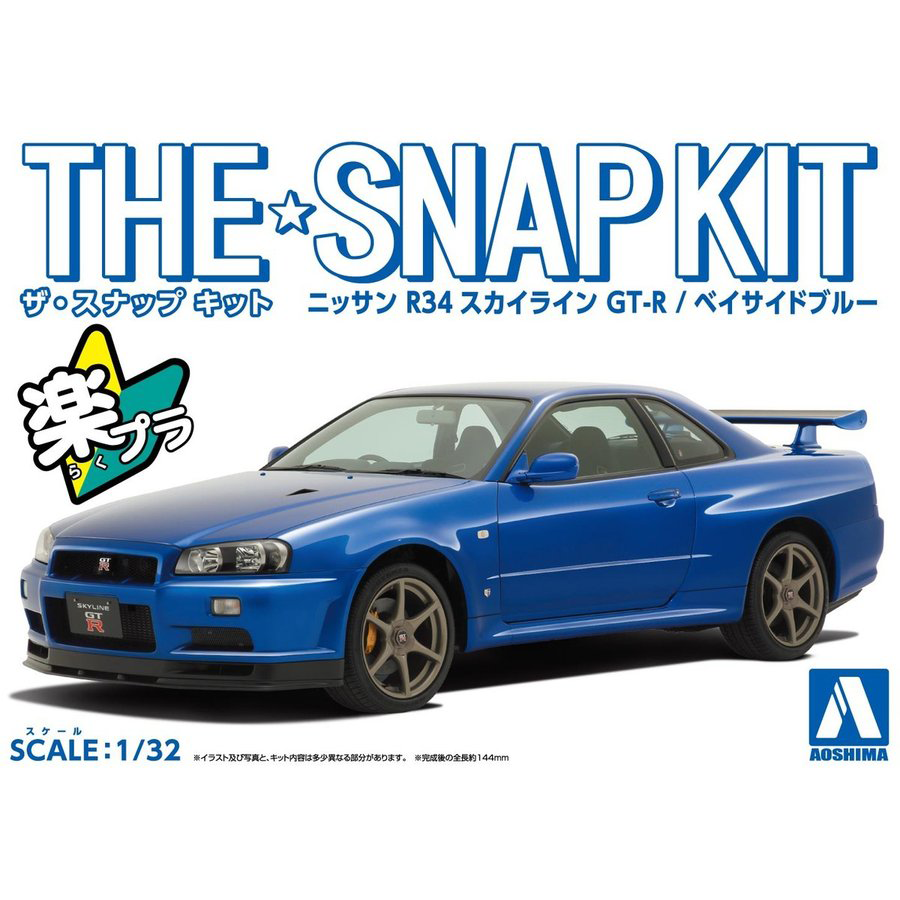 Asoshima 1/32 Nissan R34 Skyline GT-R (Bayside Blue)