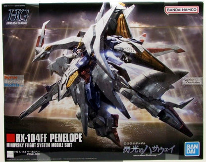 Gundam: High Grade: 1/144: Penelope