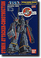 1/8000 SDF-1 Macross (Silver-plated version)