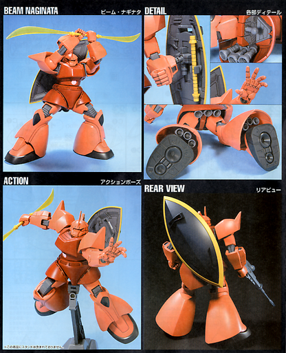 1/144 HGUC MS-14S Gelgoog Char Custom