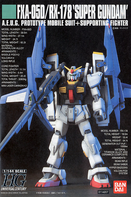 HGUC Super Gundam