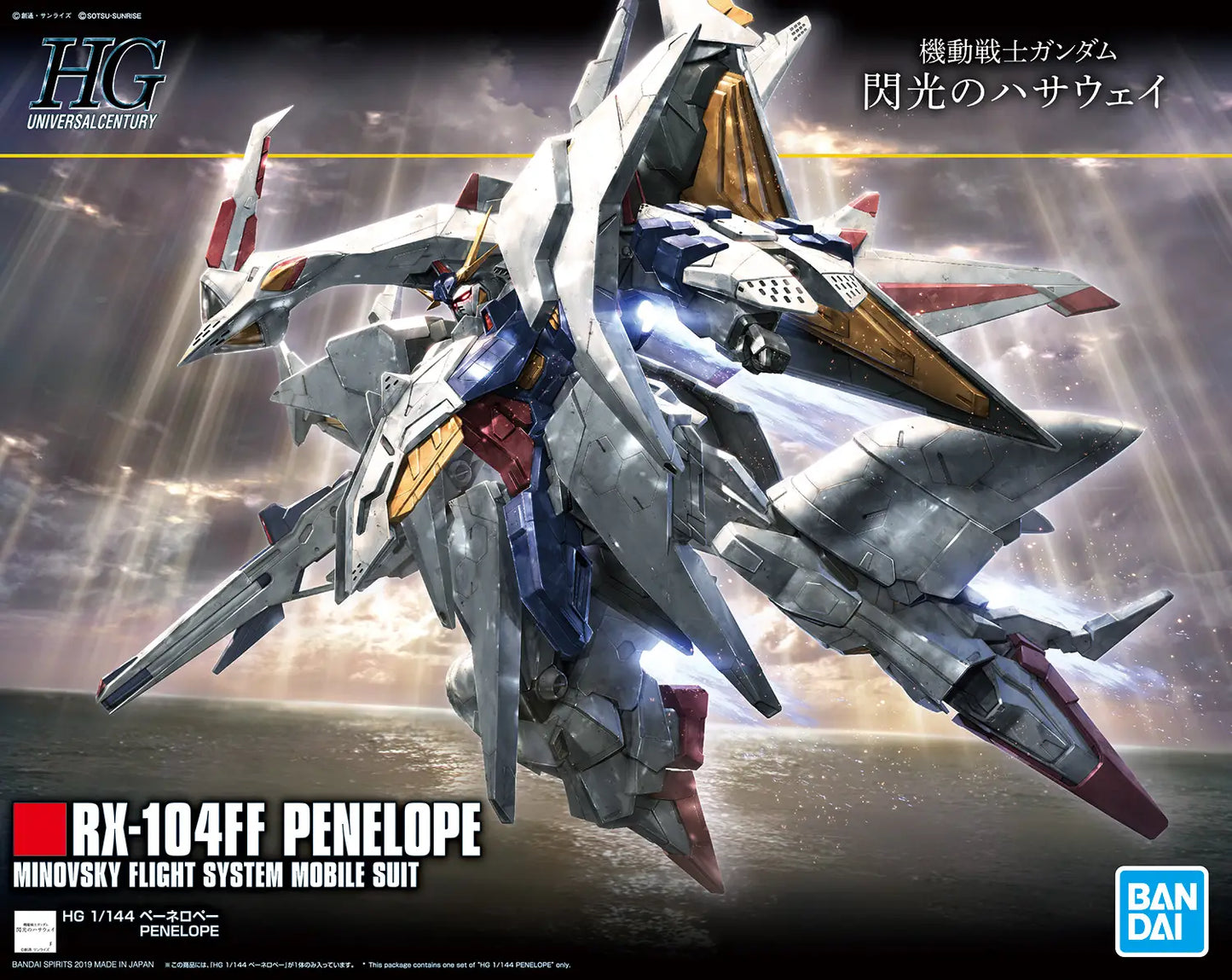 Bandai HGUC Penelope