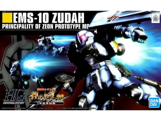 1/144 HGUC EMS-10 Zudah