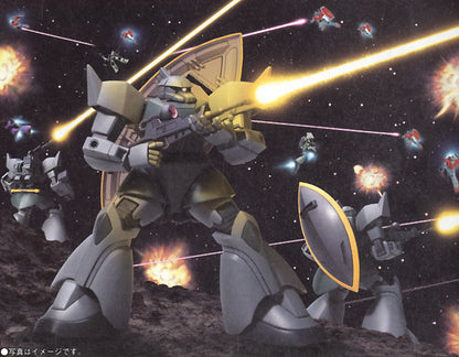 HGUC Gelgoog/Gelgoog Cannon