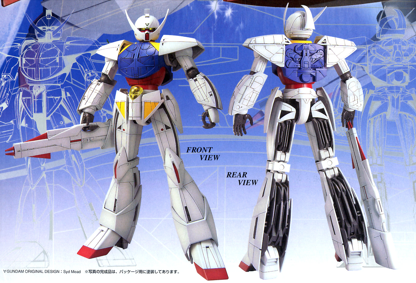 Gundam TURN A Gundam MG 1/100 Scale Model Kit