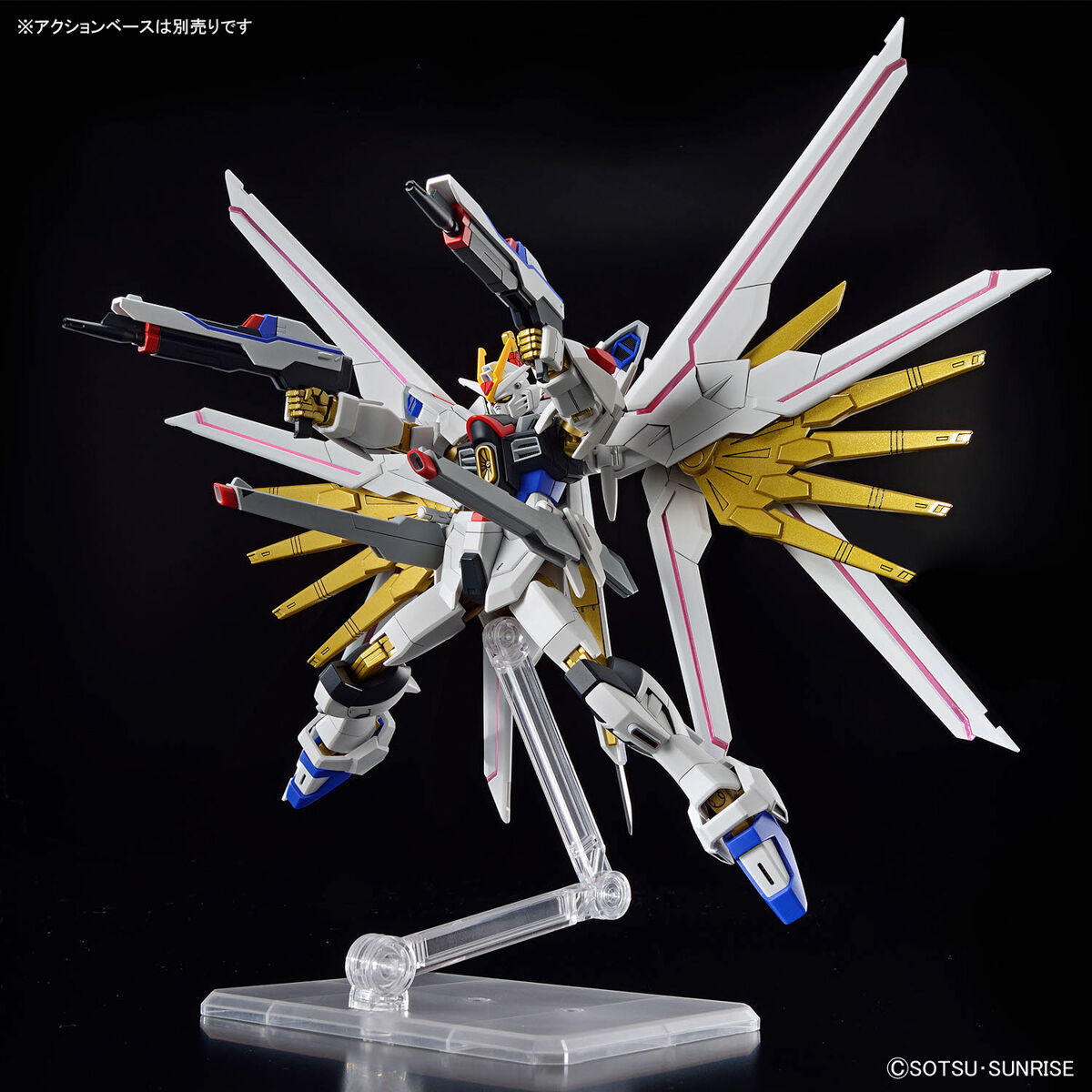 HG Mighty Strike Freedom Gundam (Gundam SEED Freedom)