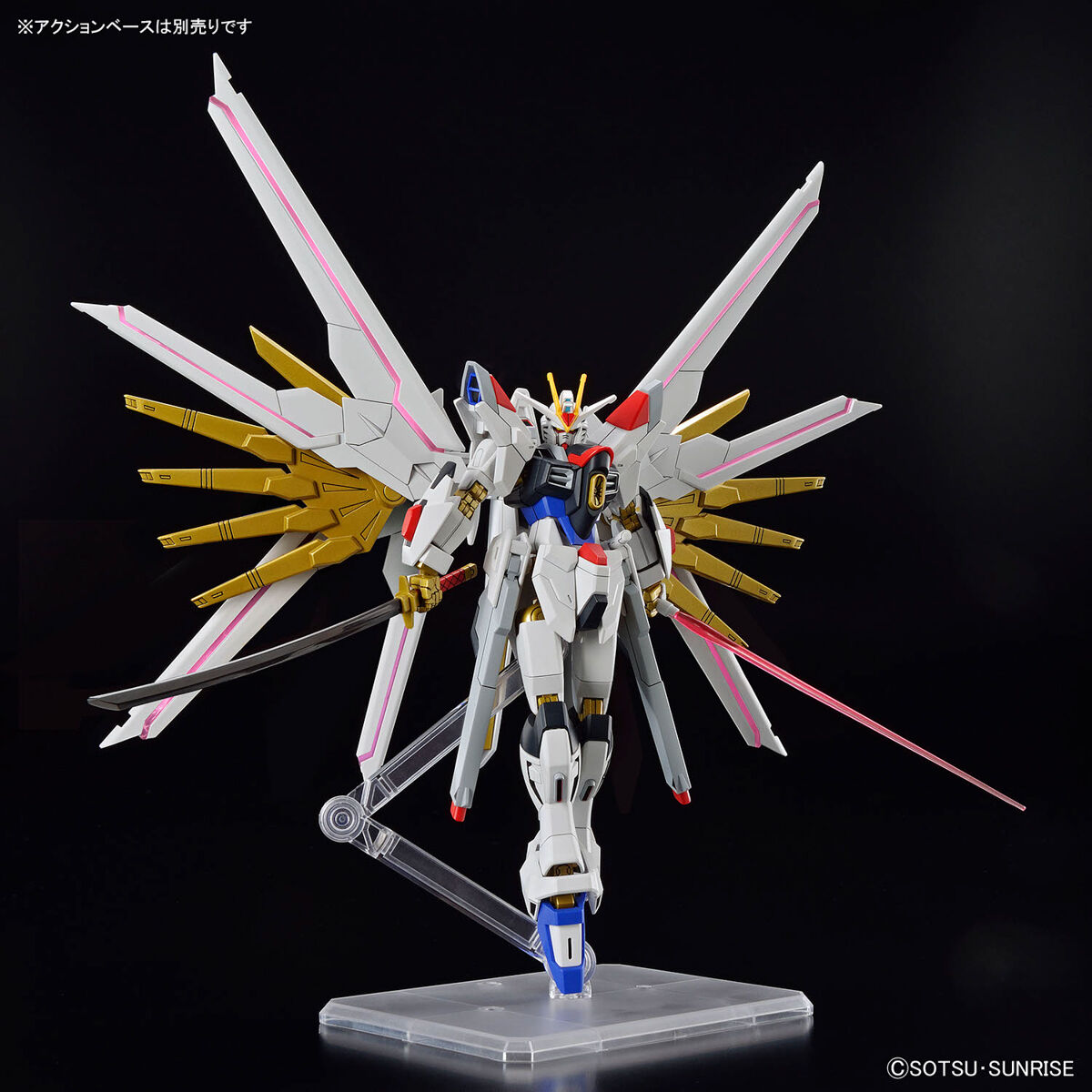 1/144 HG Mighty Strike Freedom Gundam (Gundam SEED Freedom)