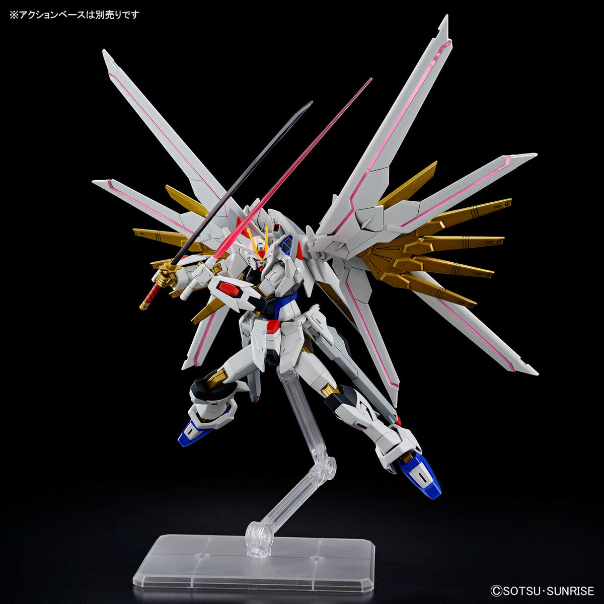 1/144 HG Mighty Strike Freedom Gundam (Gundam SEED Freedom)