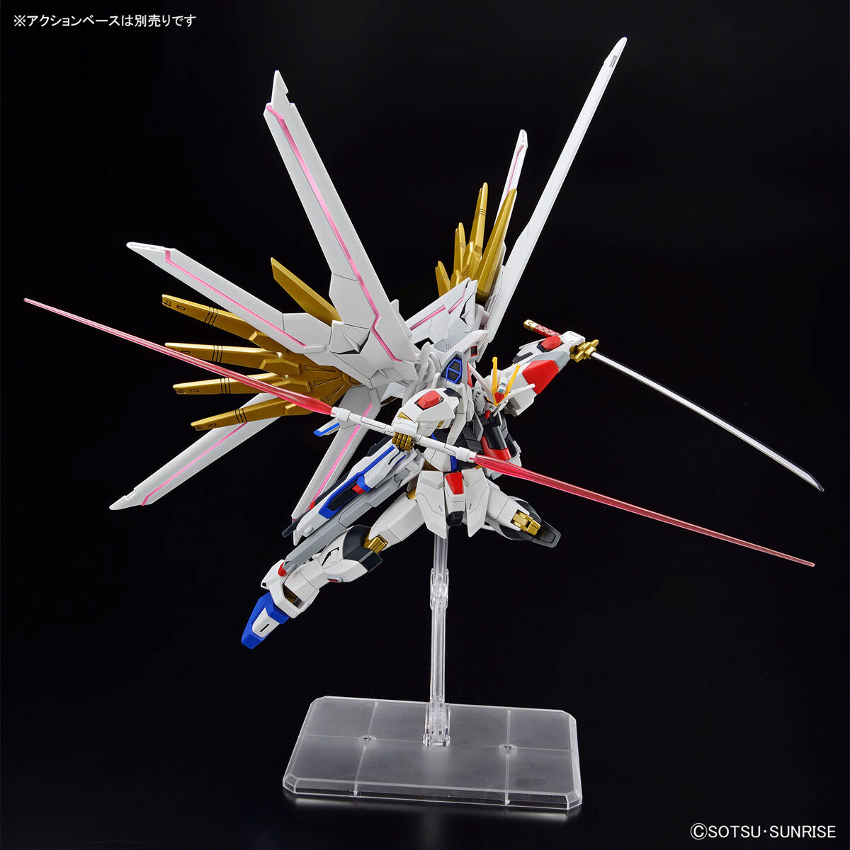 1/144 HG Mighty Strike Freedom Gundam (Gundam SEED Freedom)