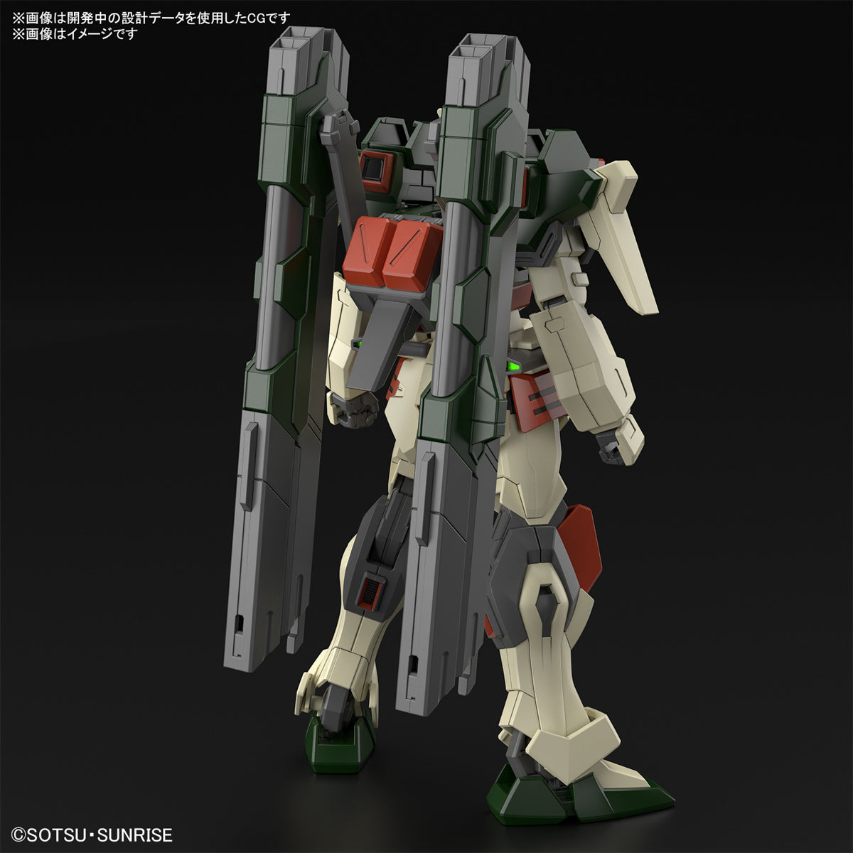 HG Lightning Buster Gundam (Mobile Suit Gundam SEED Freedom)