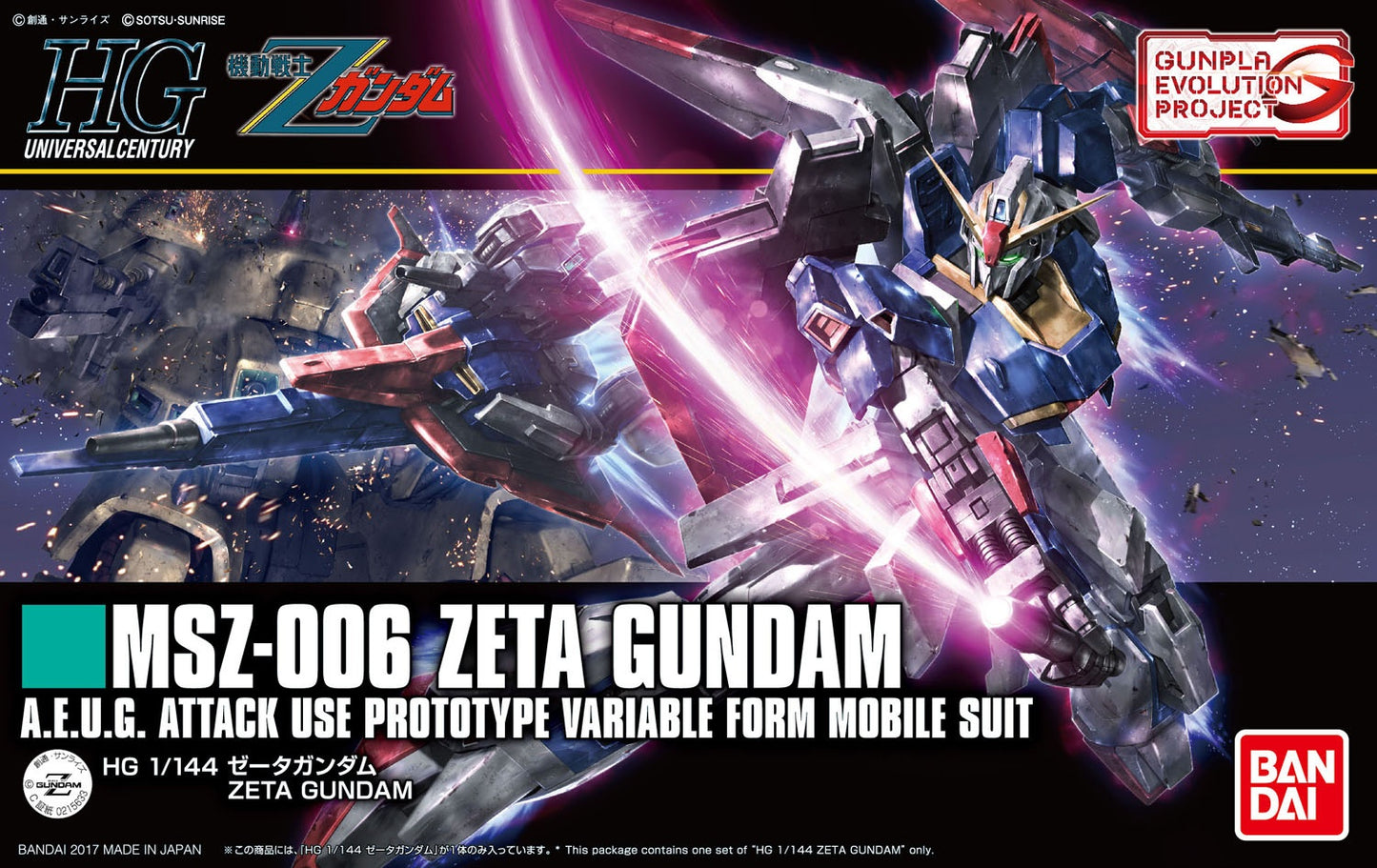 HGUC Zeta Gundam - Gunpla Evolution Project