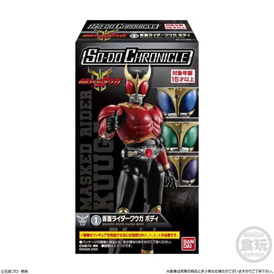 SO-DO Chronicle Kamen Rider Kuuga
