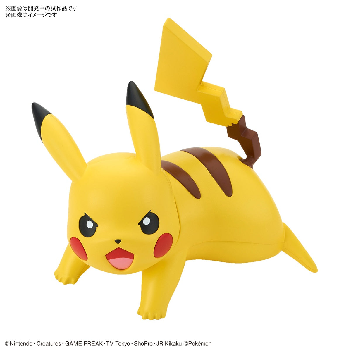 Pokemon Plastic Model Collection Quick!!